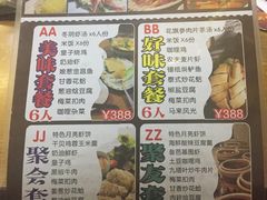 -热浪岛马来餐厅