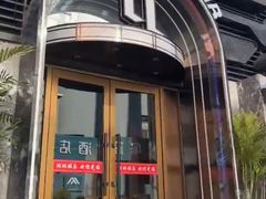 -琳琳舞厅