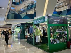 -宝龙城(杭州滨江店)