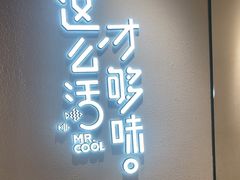 -鱼酷活鱼烤鱼(新世界城店)