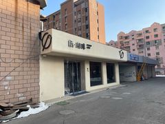 -栖·咖啡