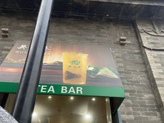 -吴裕泰茶庄(前门大街店)