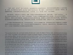-宣南文化博物馆