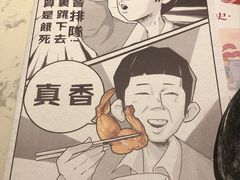 -哥老官重庆美蛙鱼头(宝山龙湖店)