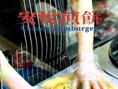 -安悦煎饼(河北店)