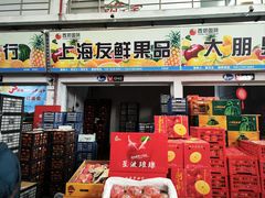 -西郊国际农产品交易中心