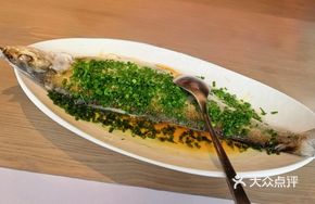 Scallion Fragrant Steamed White Fish