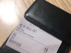 -江户烧肉(高德店)