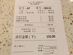 -鼎泰丰(环贸店)