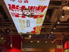 -文立新麻辣烫(合生汇21街区店)