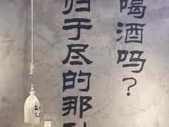 -大头叔烤鸡爪·朝鲜族烤串(天池路店)