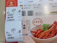 -蒸武门·广式茶点(石滩店)