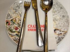 -CRAZYONES克芮旺斯西班牙餐厅(苏州中心店)