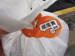 -永和大王(朝晖店)