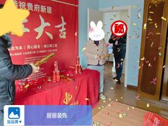 -居丽装饰空间设计(总部)