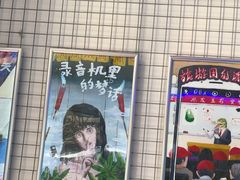 -移动谜城·大笨象密室逃脱(五棵松店)