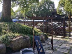 -韩湘水博园