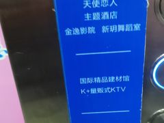 -K+PARTY连锁KTV(盈锋广场店)