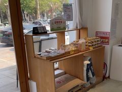 -赵小璐快乐甜品蛋糕(平安路店)