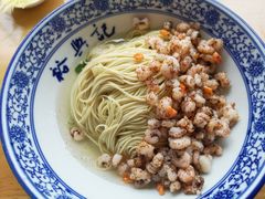 -裕兴记·三虾面(西北街总店)