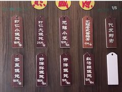 -熙盛源(凤凰街店)