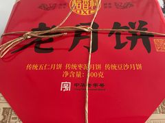 -稻香村(观前街店)
