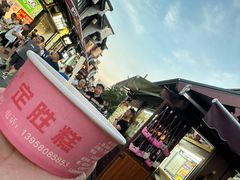 -南宋御街