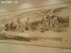 -炎黄艺术馆