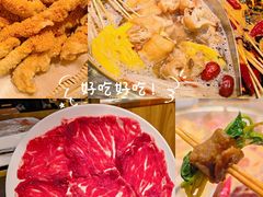 -热辣宗师·串串火锅(万达金街店)