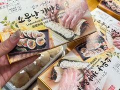 -传闻来紫菜包饭·打糕(西塔韩百店)