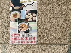 -五丁桥光头香辣蟹(望江橡树林店)