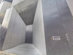 -南京书画院金陵美术馆