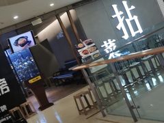 -拈菜(观音桥阳光世纪店)