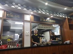 门面-黔派·虾子羊肉粉·小吃(佳宁娜广场店)