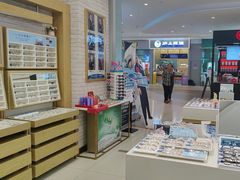-标准眼镜·蔡司官方授权店(塘沽远洋未来汇店)