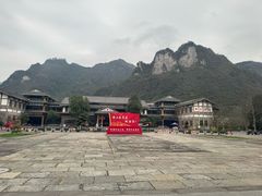 -娄山关景区