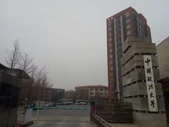 -中国政法大学(昌平校区)