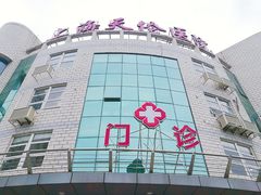 -上海天伦医院