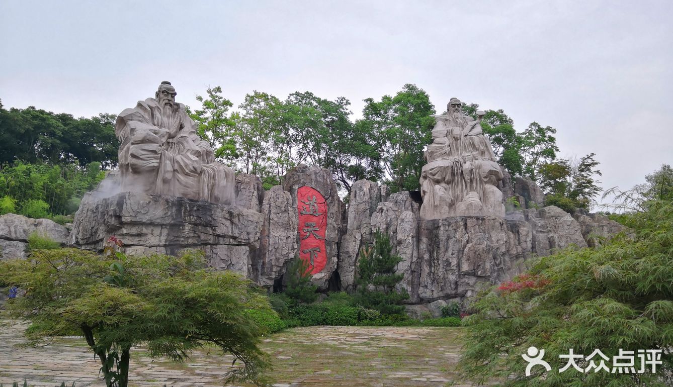 常州金壇茅山東方鹽湖城