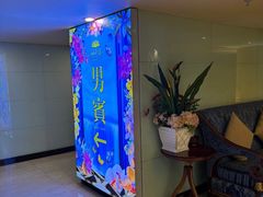 -新美姿美食水疗汇(罗湖口岸店)