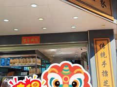 -芝麻糊世家(西华店)