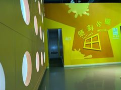 -四川科技馆