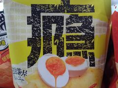 -四川北路(地铁站)