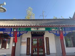 -海子诗歌陈列馆