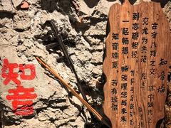 -破瓦寒窑·地摊烤羊排