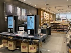 -MUJI无印良品(西湖银泰城店)