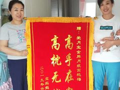 -爱月宝月嫂·育儿嫂(哈尔滨总店)