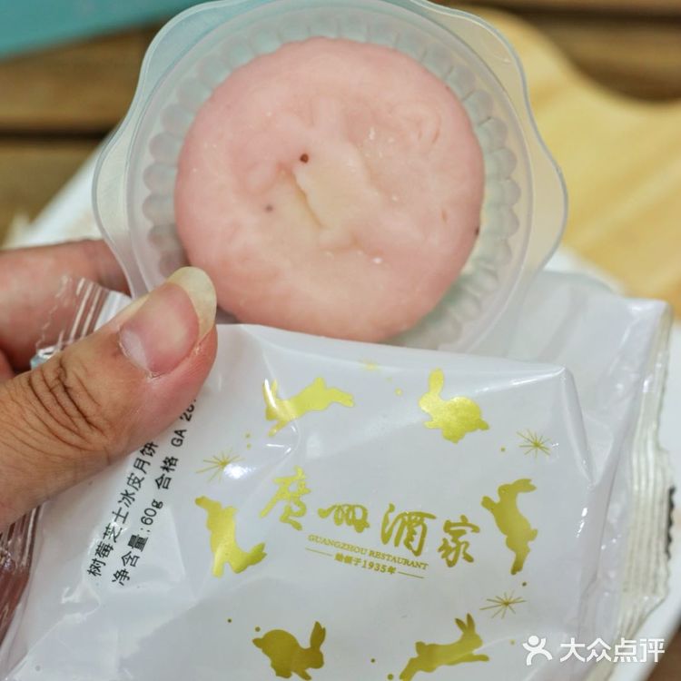 老字号无人售卖店惊现法式乳酪冰皮月饼
