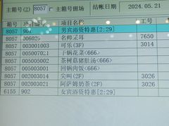 -玲珑汤泉生活会馆(花桥店)