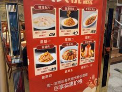 -峨嵋酒家(地安门店)